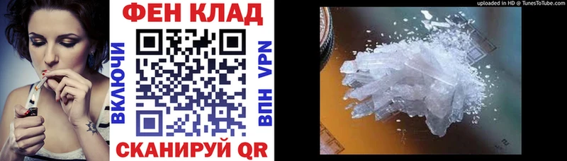 где купить наркоту  Глазов  АМФЕТАМИН 97% 