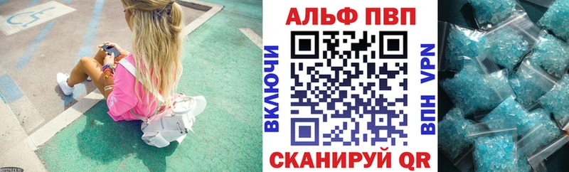 наркошоп  MEGA ТОР  Alpha PVP мука  Глазов 