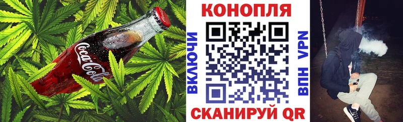 Canna-Cookies марихуана  Глазов 