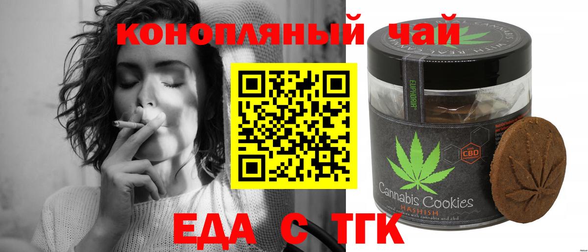 Глазов  Canna-Cookies марихуана  Вход с VPN 
