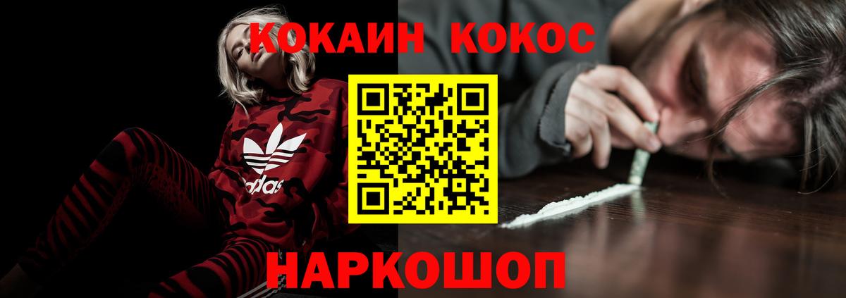 Кокаин Боливия Глазов