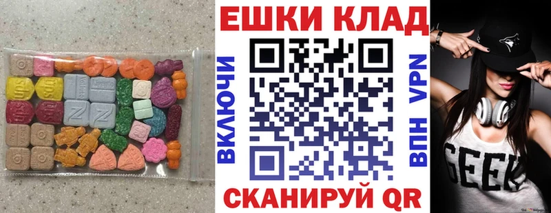 Экстази ешки  MEGA как зайти  Глазов 
