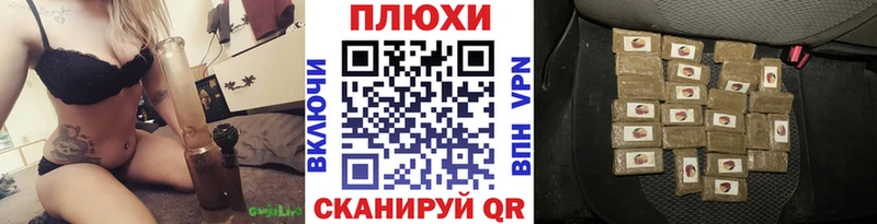 кракен tor Глазов Гашиш Cannabis купить