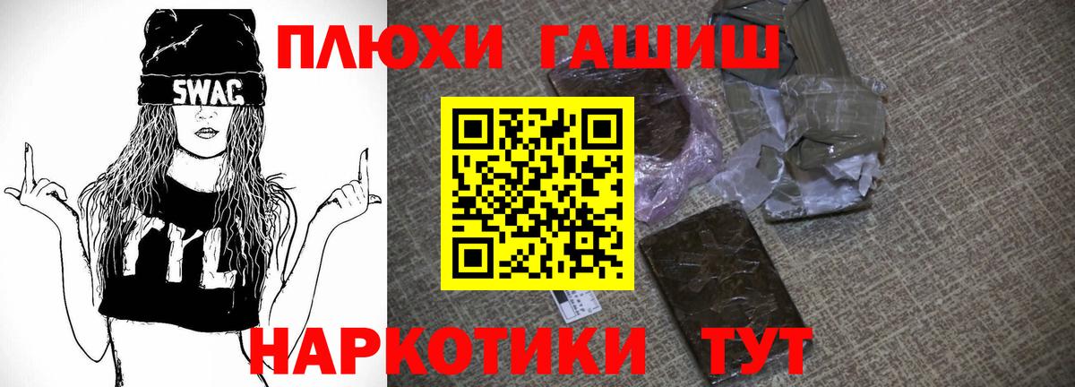 ГАШИШ Изолятор  Вход с VPN  купить   Глазов  ГАШИШ убойный 