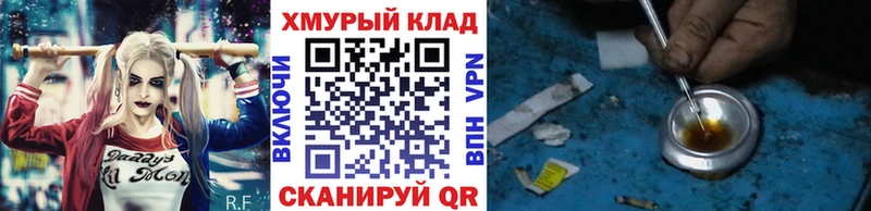 ГЕРОИН Heroin Глазов