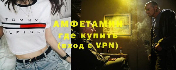 героин Сосновоборск