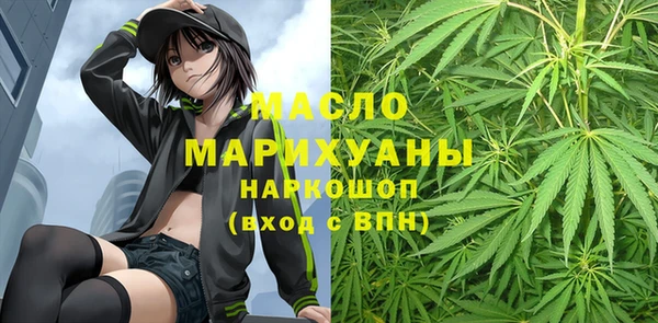 скорость mdpv Алексеевка