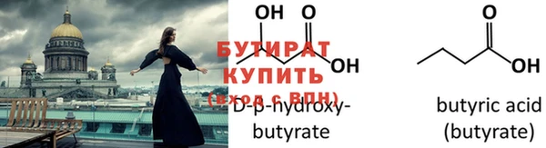 хмурый Сосновка