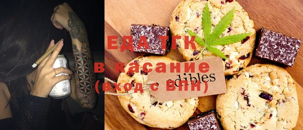 spice Алексин