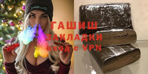 альфа пвп Сосновый Бор