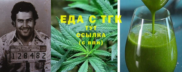 скорость mdpv Алексеевка