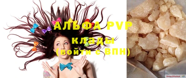соль курить ск Армянск