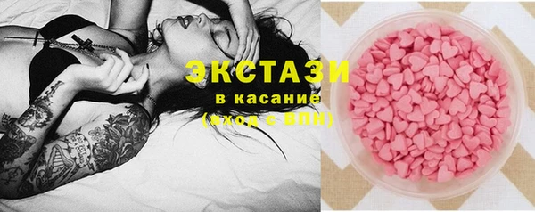 кристаллы Алзамай