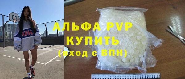 кристаллы Алзамай