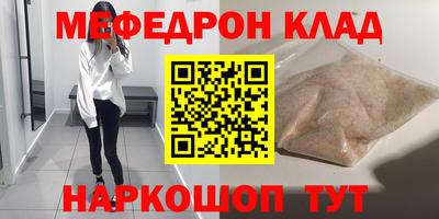 кокаин премиум Вязники
