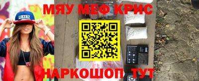 кокаин премиум Вязники