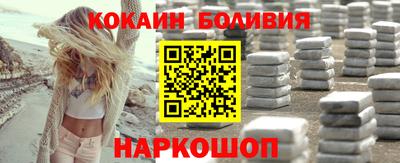 прущие крисы Вязьма