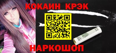 таблы Вышний Волочёк
