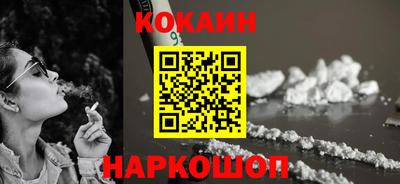 таблы Вышний Волочёк