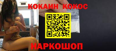 кокаин премиум Вязники