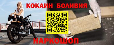 таблы Вышний Волочёк