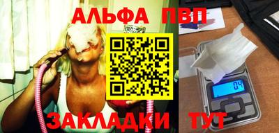 прущие крисы Вязьма