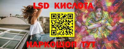 прущие крисы Вязьма