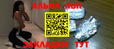 таблы Вышний Волочёк
