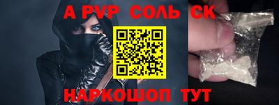 кокаин премиум Вязники