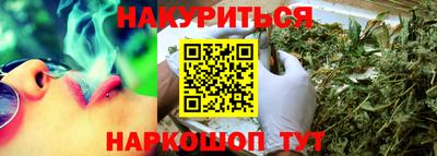 таблы Вышний Волочёк