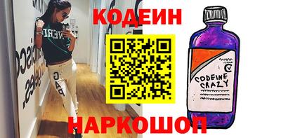 таблы Вышний Волочёк