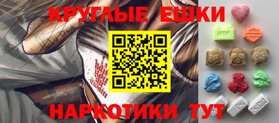прущие крисы Вязьма