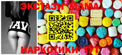 прущие крисы Вязьма