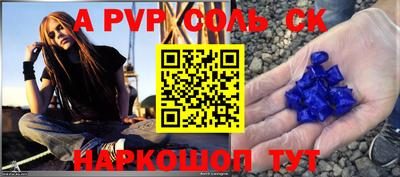таблы Вышний Волочёк