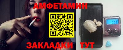 прущие крисы Вязьма