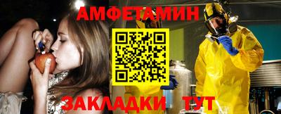 прущие крисы Вязьма