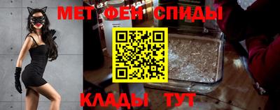 таблы Вышний Волочёк