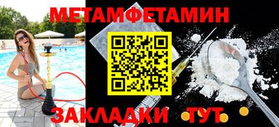 прущие крисы Вязьма
