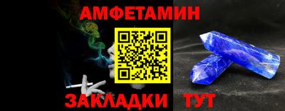 прущие крисы Вязьма