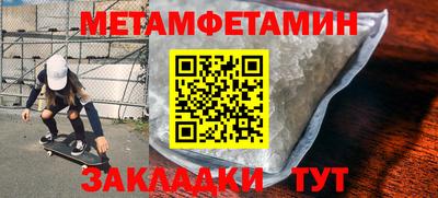 прущие крисы Вязьма