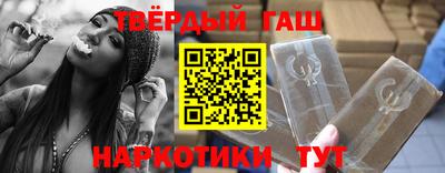 таблы Вышний Волочёк