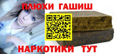 таблы Вышний Волочёк