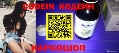 прущие крисы Вязьма
