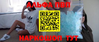 кокаин премиум Вязники