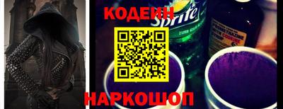 таблы Вышний Волочёк