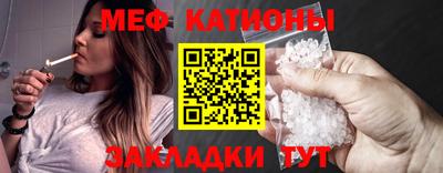 прущие крисы Вязьма