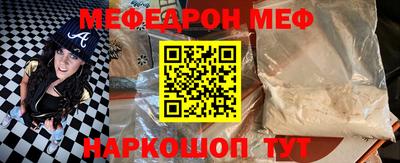 таблы Вышний Волочёк