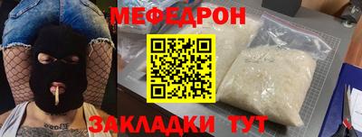 таблы Вышний Волочёк