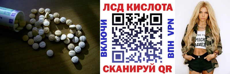 LSD-25 экстази ecstasy  Глазов 
