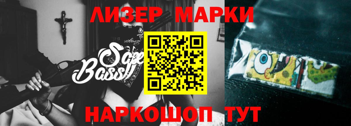 Лсд 25 экстази кислота  Вход с VPN  Глазов  ЛСД экстази кислота 